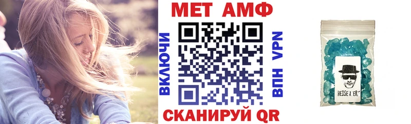 Amphetamine Розовый  omg ссылка  Сертолово 