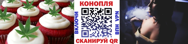 Печенье с ТГК конопля  где продают наркотики  Сертолово 
