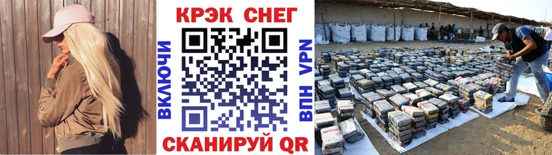 COCAIN Перу  Сертолово 