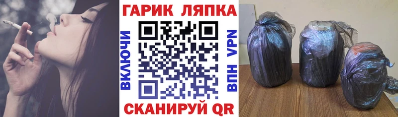 магазин продажи наркотиков  Сертолово  ГАШ hashish 
