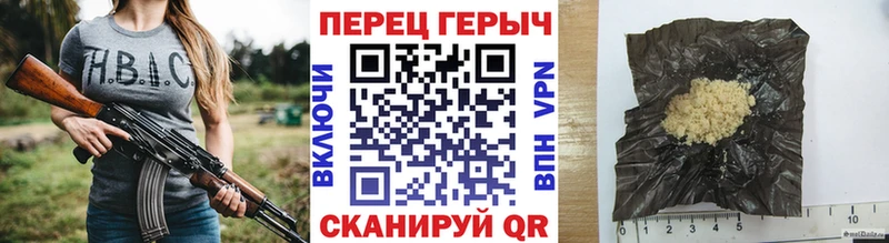 ГЕРОИН Heroin  Сертолово 