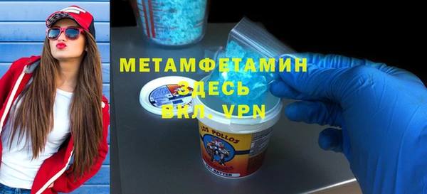 бошки Богданович