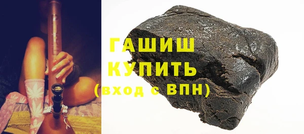 первитин Богородицк