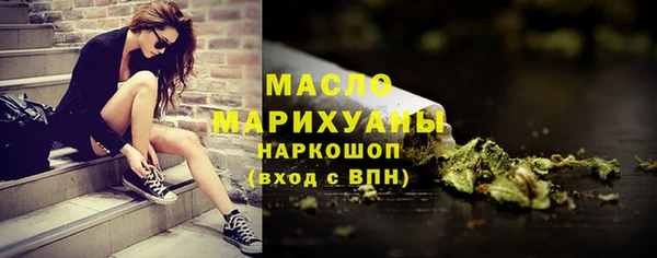первитин Богородицк