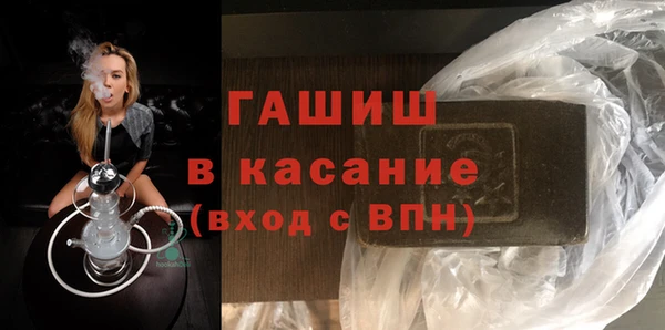 первитин Богородицк