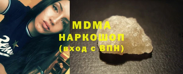метамфетамин Сясьстрой