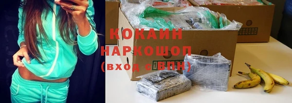 таблы Бронницы