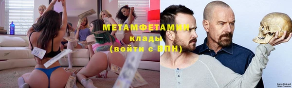наркотики Беломорск