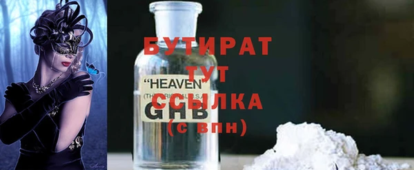 мескалин Ступино
