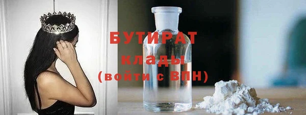 бошки Богданович
