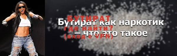 гидропоника Богородск