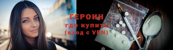 первитин Богородицк