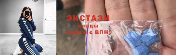первитин Богородицк