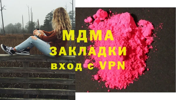 первитин Богородицк