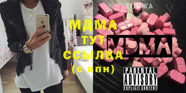 мескалин Ступино