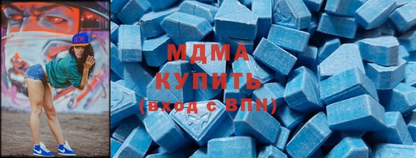 гидропоника Богородск