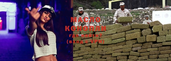 дистиллят марихуана Белокуриха