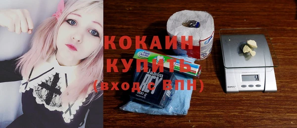 мефедрон VHQ Струнино