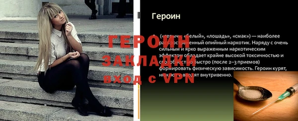 первитин Богородицк