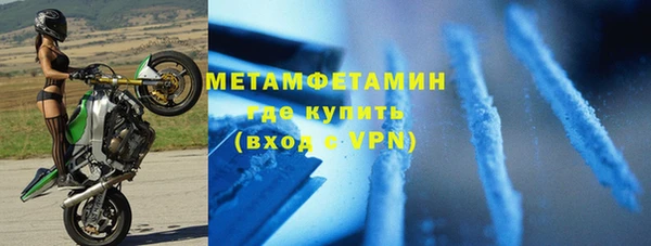 первитин Богородицк