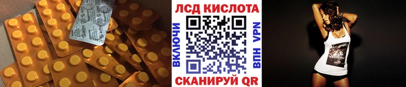 ЛСД экстази ecstasy  закладки  Сертолово 