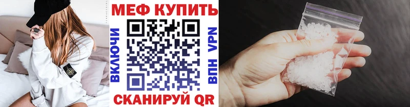 наркотики  ОМГ ОМГ вход  МЕФ мука  Сертолово 