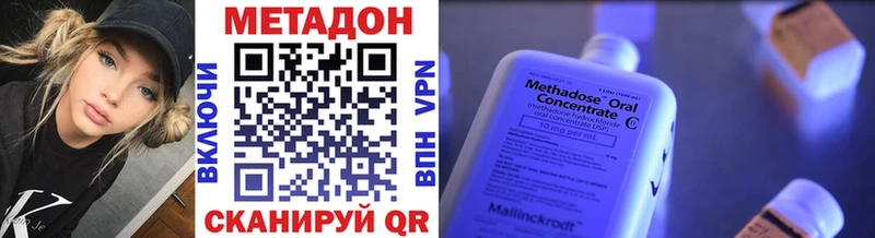 omg tor  Сертолово  МЕТАДОН мёд 