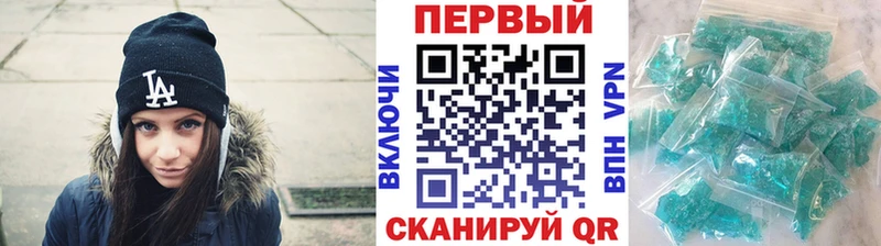 МЕТАМФЕТАМИН кристалл  Сертолово 