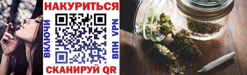 Каннабис марихуана  Сертолово 